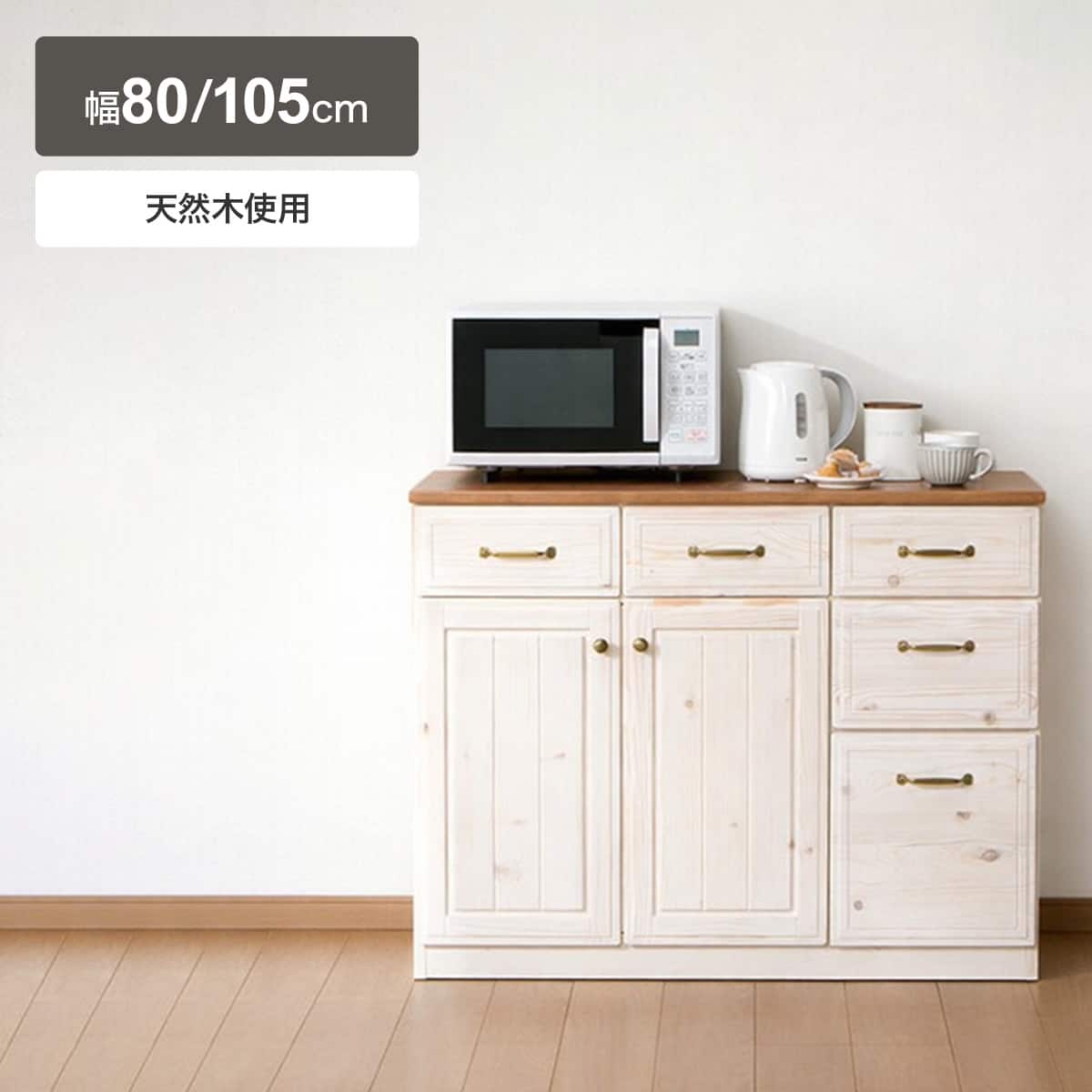 キッチン カウンター 白 | ニトリネット【公式】 家具・インテリア通販