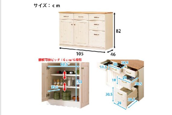 ｶｳﾝﾀｰ ｼﾅﾓ105 WH | ニトリネット【公式】 家具・インテリア通販