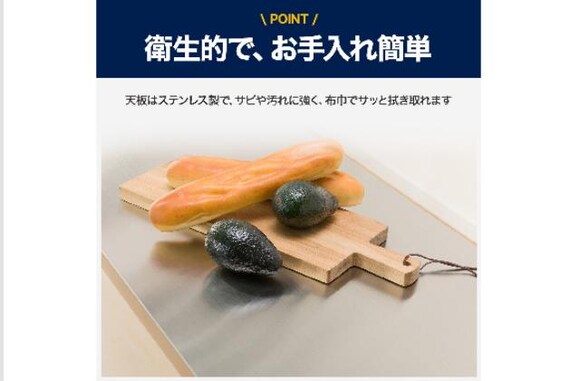 スライダー画像
