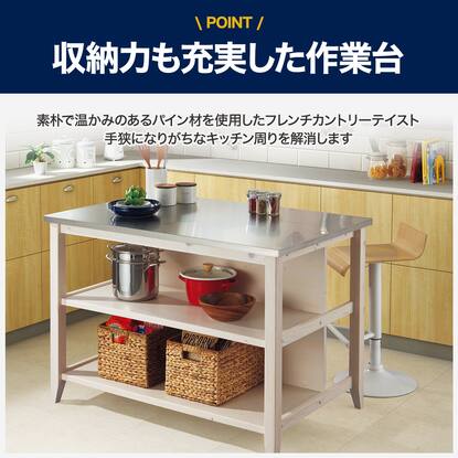 ニトリ バーカウンター 兼 食器棚 引き出し