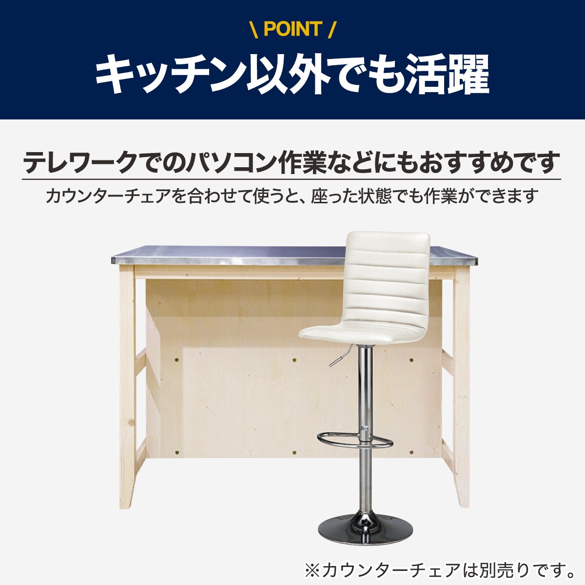 ワークテーブル シナモ178wh ステン 通販 ニトリネット 公式 家具 インテリア通販 ワークテーブル シナモ178wh ステン 通販 ニトリネット 公式 家具 インテリア通販
