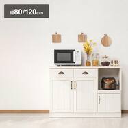 キッチンカウンター(ミランダ2 )