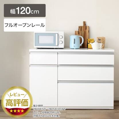 キッチンカウンター通販 | ニトリネット【公式】 家具・インテリア通販