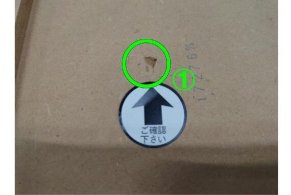 スライダー画像