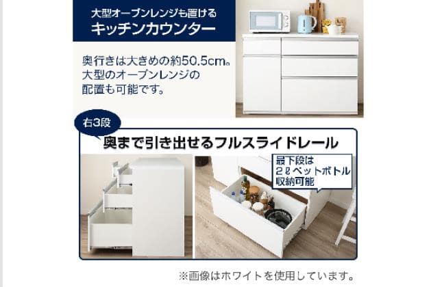 ニトリ　キッチンカウンター　キュリー2 120cm ｶｳﾝﾀｰ ｷｭﾘｰ2 120CT WH | ニトリネット【公式】 家具・インテリア通販