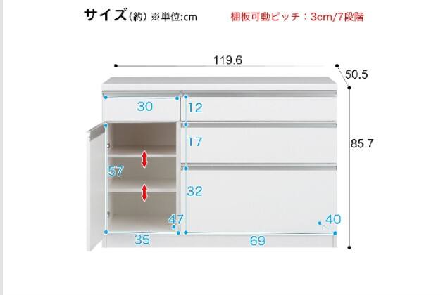 ｶｳﾝﾀｰ ｷｭﾘｰ2 120CT WH | ニトリネット【公式】 家具・インテリア通販