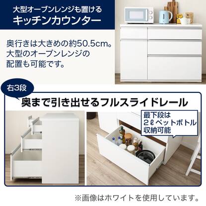 キッチンカウンター(キュリー2 80CT WH)通販 | ニトリネット【公式 