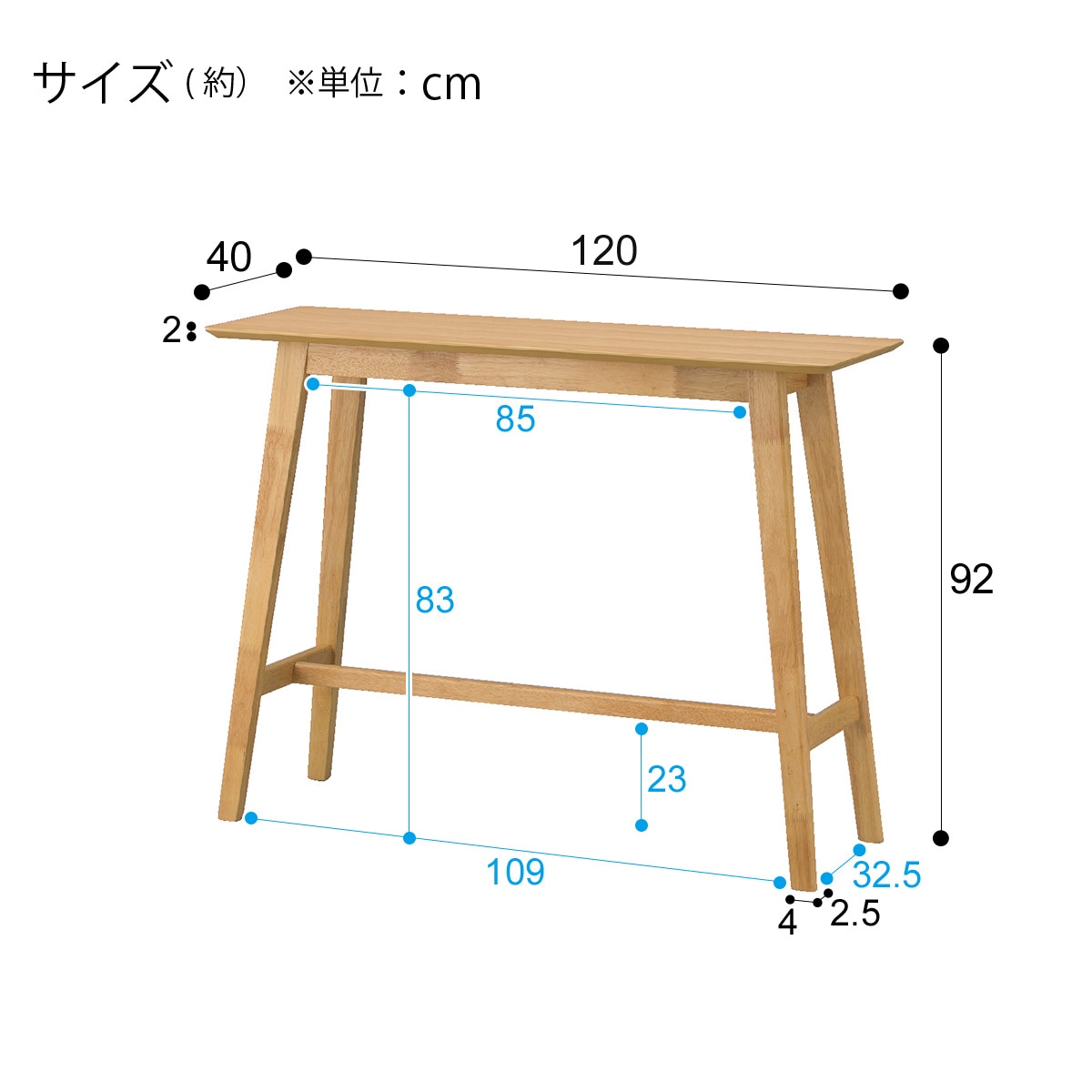 カウンターテーブル (フィルン OC)通販 | ニトリネット【公式】 家具 ...