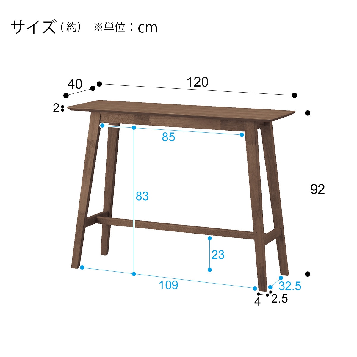 カウンターテーブル (フィルン OC MBR）通販 | ニトリネット【公式