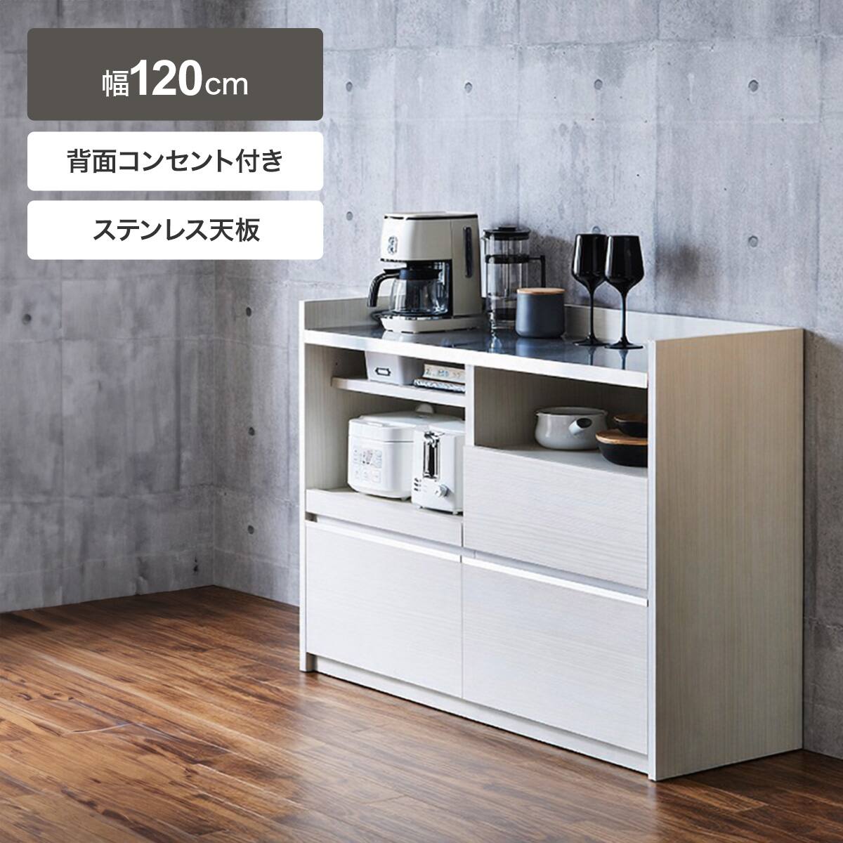 食器棚 ダークブラウン | ニトリネット【公式】 家具・インテリア通販