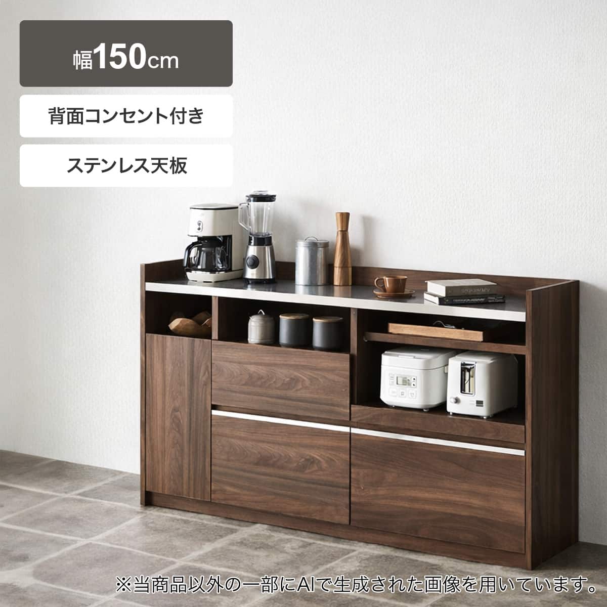 キッチンカウンター通販 | ニトリネット【公式】 家具・インテリア通販