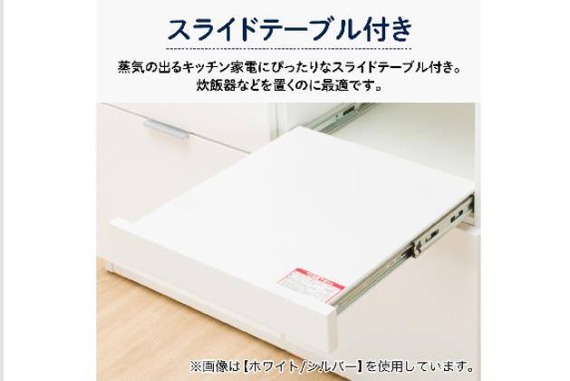 ｶｳﾝﾀｰ ｴﾄﾅ 90CT WH/SI | ニトリネット【公式】 家具・インテリア通販