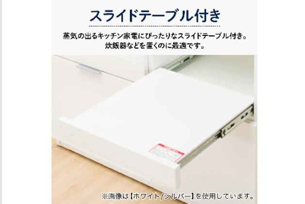 ｶｳﾝﾀｰ ｴﾄﾅ 90CT WH/SI | ニトリネット【公式】 家具・インテリア通販