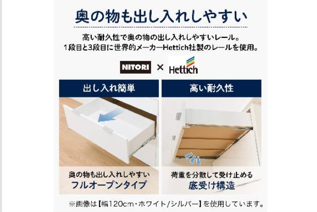ｶｳﾝﾀｰ ｴﾄﾅ 105CT WH/SI | ニトリネット【公式】 家具・インテリア通販