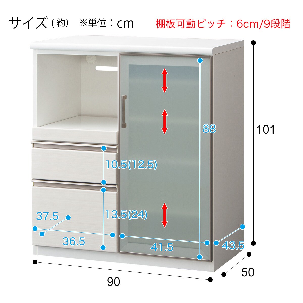 カウンター(Nポスティア 90 WH)通販 | ニトリネット【公式】 家具