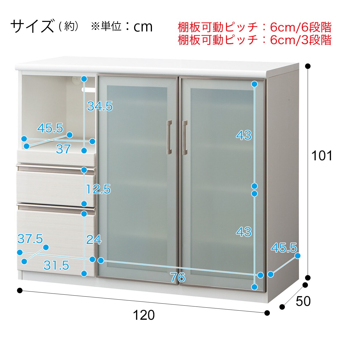 ニトリ　キッチンカウンター　Nポスティア　ホワイト