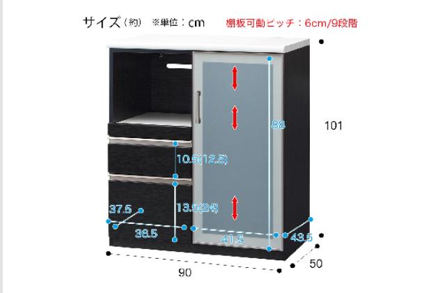 ｶｳﾝﾀｰ Nﾎﾟｽﾃｨｱ 90 BK | ニトリネット【公式】 家具・インテリア通販