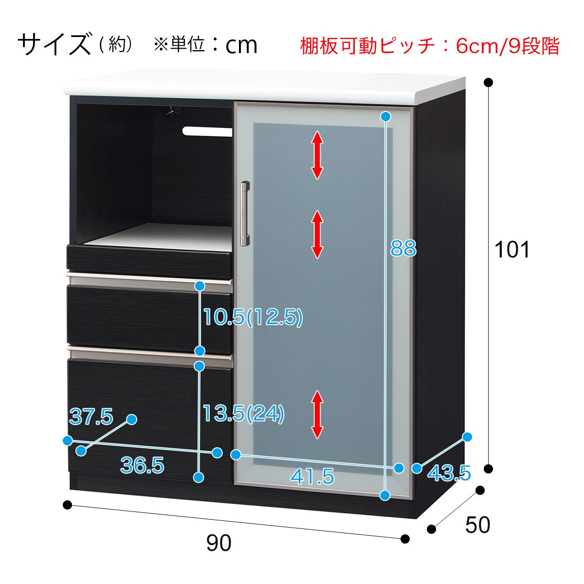 カウンター(Nポスティア 90 BK）通販 | ニトリネット【公式】 家具