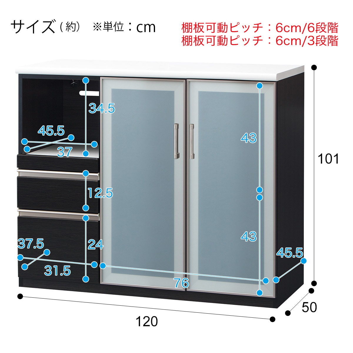 カウンター(Nポスティア 120 BK）通販 | ニトリネット【公式】 家具 