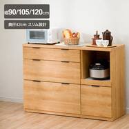 カウンター(エトナ)【期間限定価格：2/18～4/6まで】