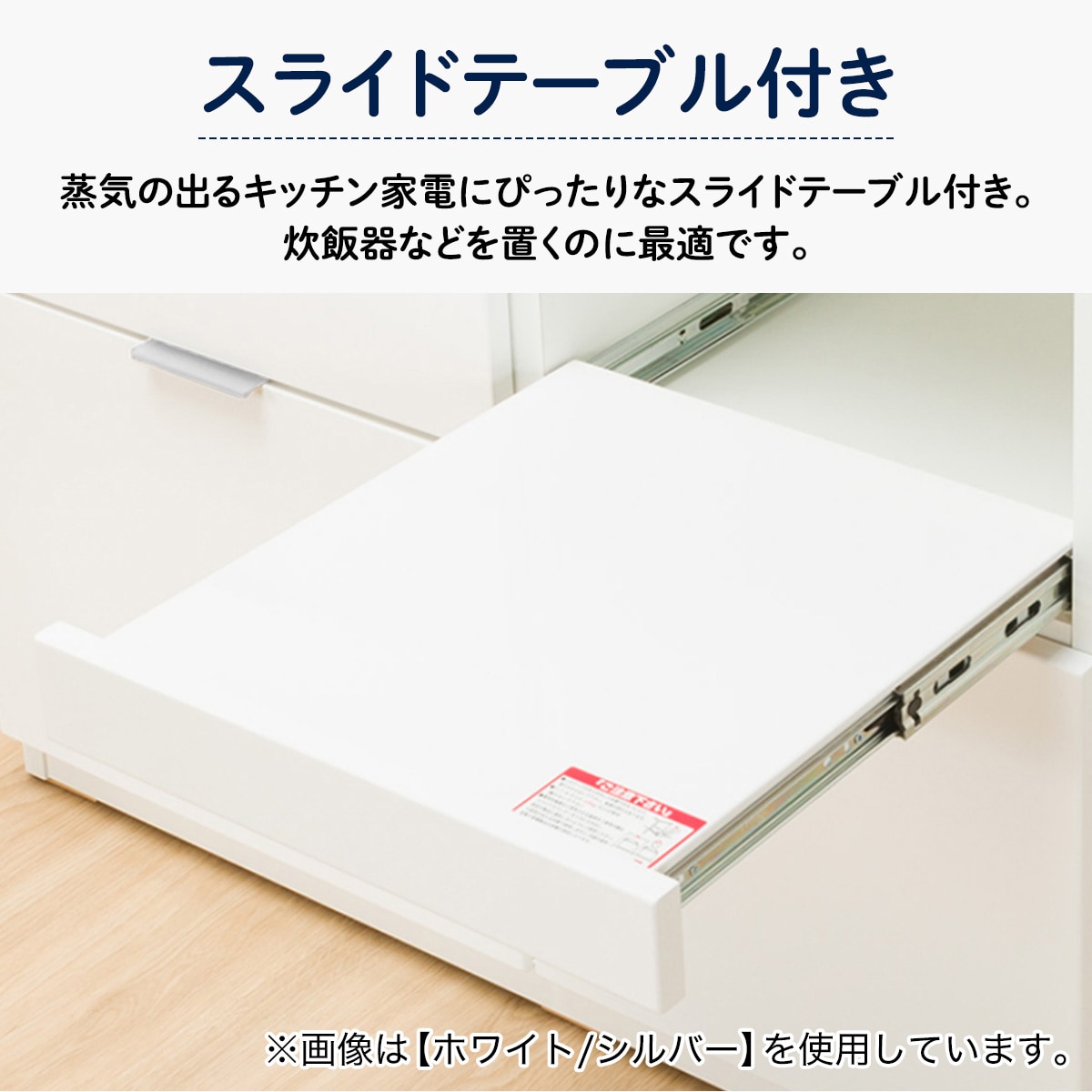ニトリ カウンター (エトナ90CT WH/SI) : ニトリ Yahoo!店