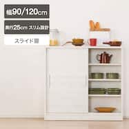 薄型キャビネット(アニー90S)