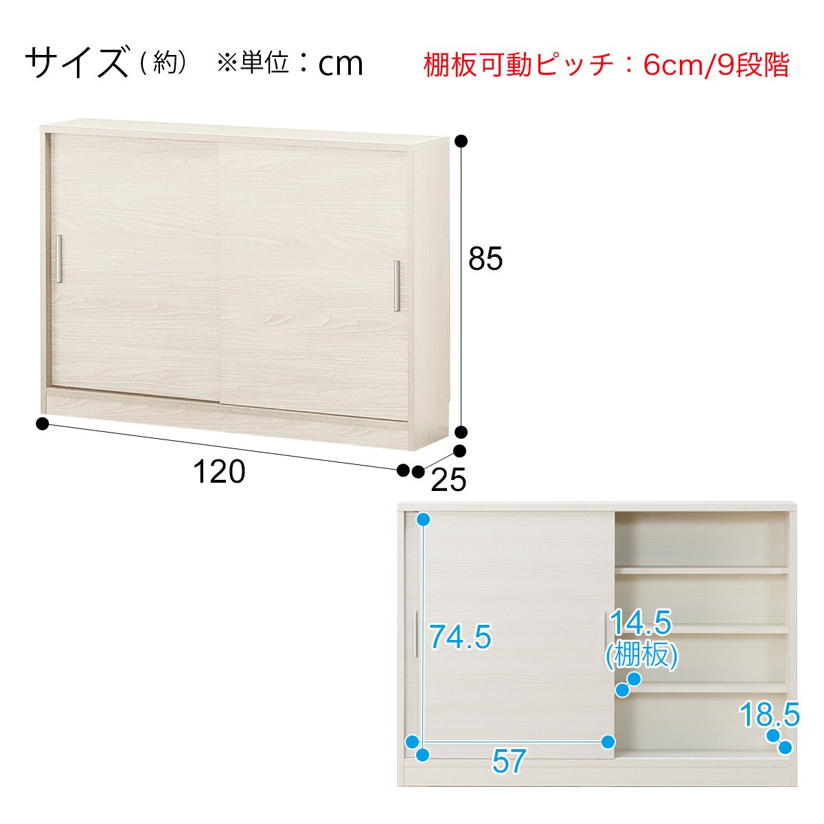 薄型キャビネット(アニー120S WW) | ニトリネット【公式】 家具