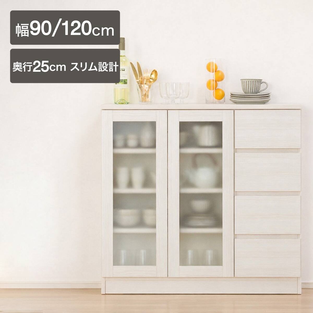 電話台の検索結果 | ニトリネット【公式】 家具・インテリア通販