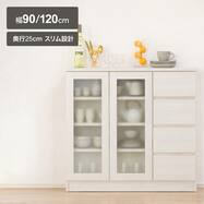 薄型キャビネット(アニー90TH)