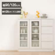 薄型キャビネット(アニー90TH)