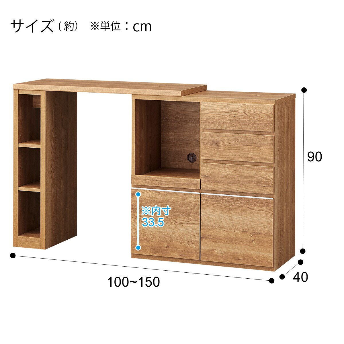 伸縮カウンター(DM02K OP100LBR)通販 ニトリネット【公式】 家具・インテリア通販