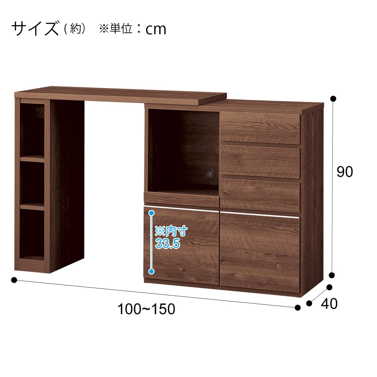 伸縮カウンター (DM02K OP100MBR) | ニトリネット【公式】 家具