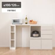 伸縮カウンター (DM02K OP)