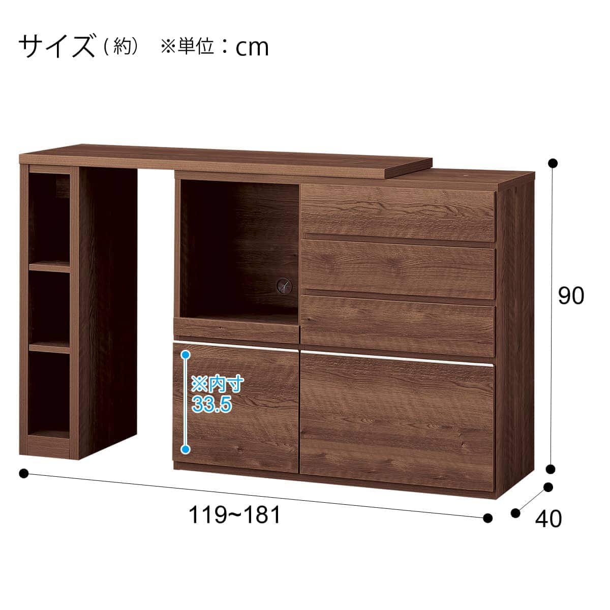 伸縮カウンター (DM02K OP119MBR) | ニトリネット【公式】 家具