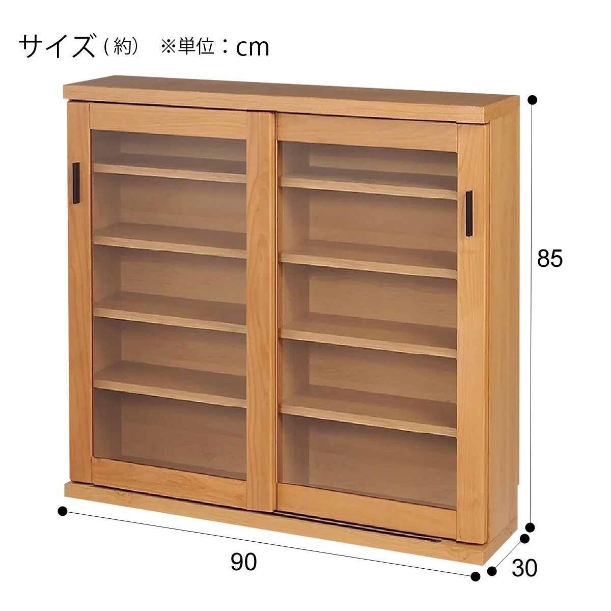 奥行30cmの省スペースタイプキャビネット(90CT LBR)