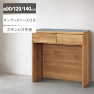 ステンレスカウンター(DM02K)