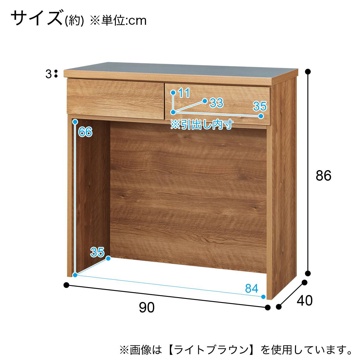 ステンレスカウンター(DM02K 90 MBR) | ニトリネット【公式】 家具