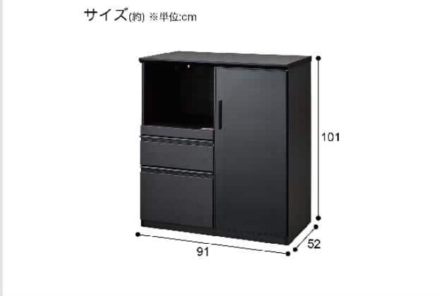 ｶｳﾝﾀｰ SP201 90GT GY | ニトリネット【公式】 家具・インテリア通販