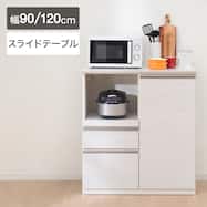 カウンター(SP201GT)