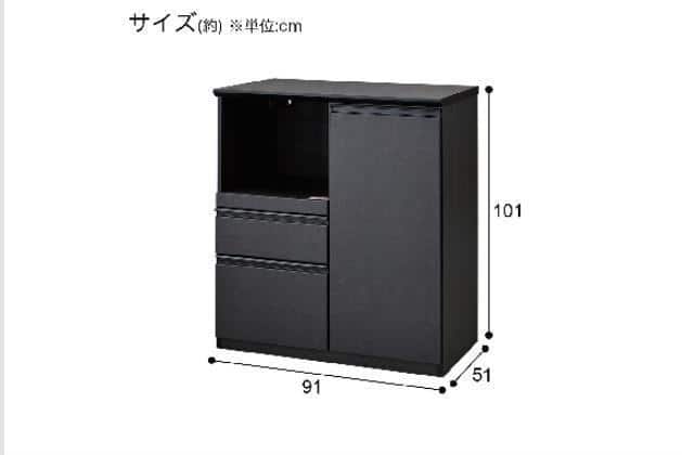 ｶｳﾝﾀｰ SP201 90WT GY | ニトリネット【公式】 家具・インテリア通販