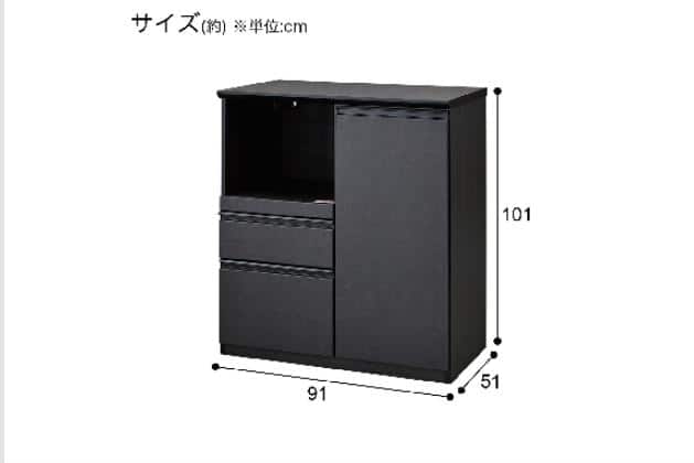 ｶｳﾝﾀｰ SP201 90WT GY | ニトリネット【公式】 家具・インテリア通販