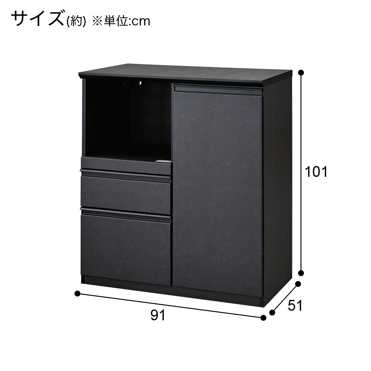 壁付きウッドトップ デコニーCV2(5段 ダークブラウン)通販 | ニトリネット【公式】 家具・インテリア通販