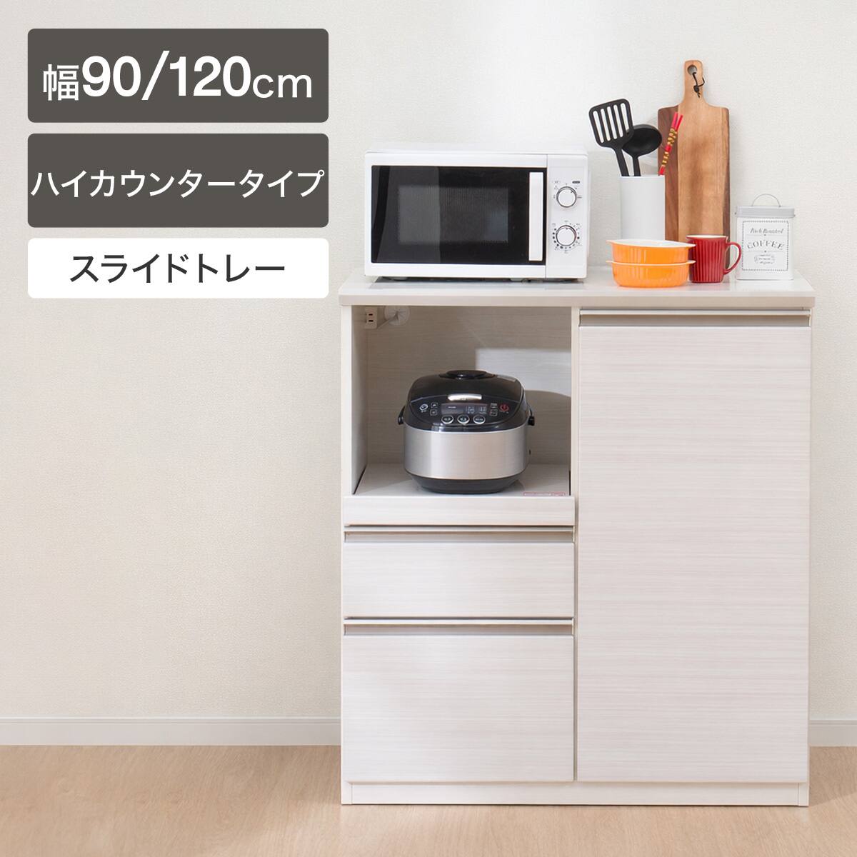 ニトリネット【公式】 家具・インテリア通販