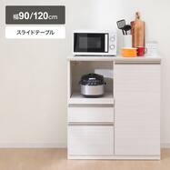 カウンター(SP201WT)