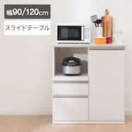 カウンター(SP201WT)