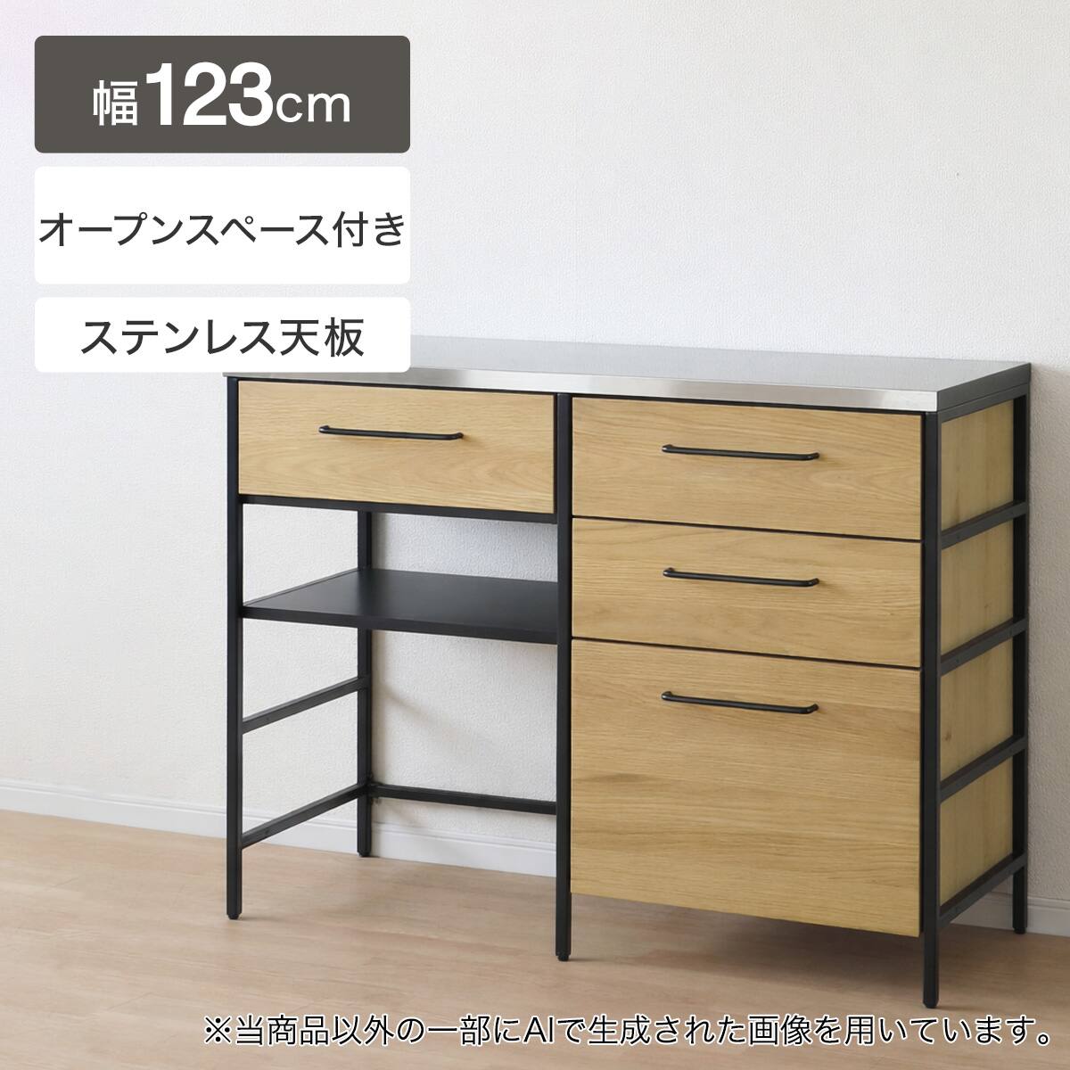 ニトリ NITORI キッチンボード 食器棚 アイアン モダン スタイリッシュ キッチン ボード アイアン | ニトリネット【公式】 家具・インテリア通販