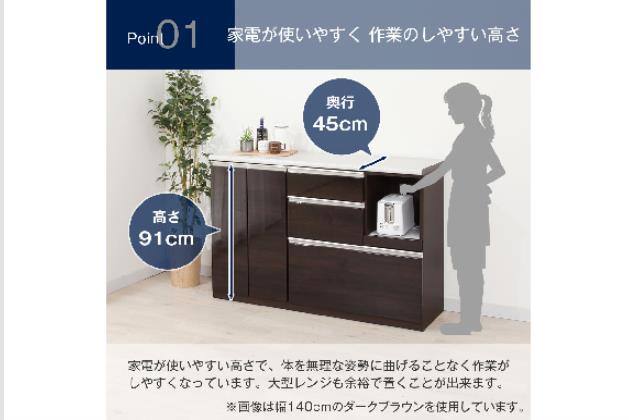 ｶｳﾝﾀｰｱﾙﾐﾅ2 100CT WH | ニトリネット【公式】 家具・インテリア通販