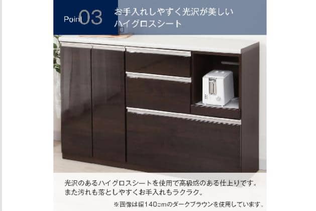ｶｳﾝﾀｰｱﾙﾐﾅ2 100CT WH | ニトリネット【公式】 家具・インテリア通販