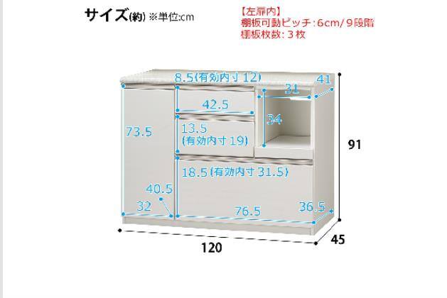 ｶｳﾝﾀｰｱﾙﾐﾅ2 120CT WH | ニトリネット【公式】 家具・インテリア通販