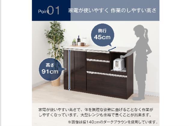 ｶｳﾝﾀｰｱﾙﾐﾅ2 120CT DBR | ニトリネット【公式】 家具・インテリア通販